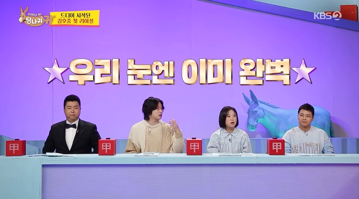 '당나귀 귀' 김호중, '더 심포니' 첫 리허설서 긴장→ "힘으로만 몰아붙여 아쉬워"
#김호중 #KIMHOJOONG #더심포니 
#사장님귀는당나귀귀 #KBS2 #iMBC

이를 지켜본 MC들은 "우리가 보기엔 너무 잘했다"라고 칭찬했다.

⬇️기사 Click Plz⬇️
adenews.imbc.com/M/Detail/414080