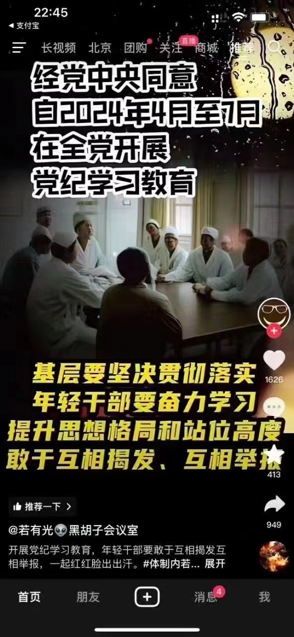 相似象学会誌　相似象　第１５号 潜象物理研究 相似象学会誌 相似象 創刊号～第15号 11号別冊