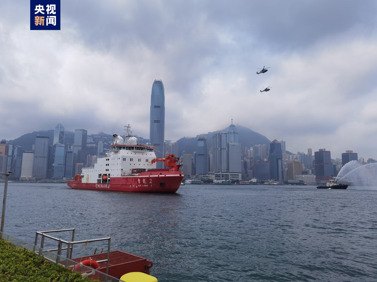 PDChinese's tweet photo. 【中國國產破冰船“雪龍2號”抵達香港 開始訪問行程】8日，執行中國第40次南極考察任務的中國第一艘自主建造的極地科考破冰船“雪龍2號”抵達香港，將展開為期五天的訪問行程，這是“雪龍2”號首次到訪香港。“雪龍2號”極地科考破冰船總長122.5米，排水量近1.4萬噸，總裝機功率23.2兆瓦，定員101人。 https://t.co/aF23kLbfHz