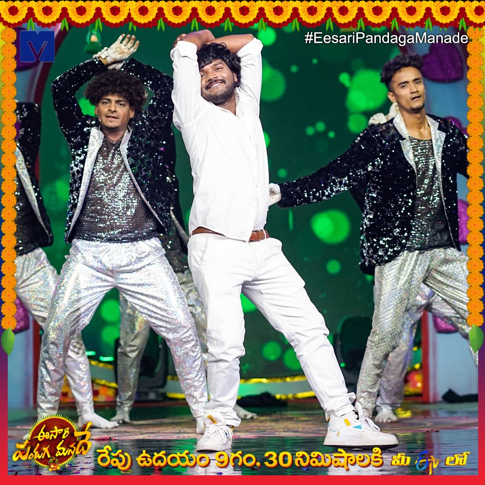 mallemalatv's tweet photo. #KumarMaster #EesariPandagaManade #UgadiEvent #Ugadi2024 #Etvtelugu https://t.co/WxhaJ6vxJ7