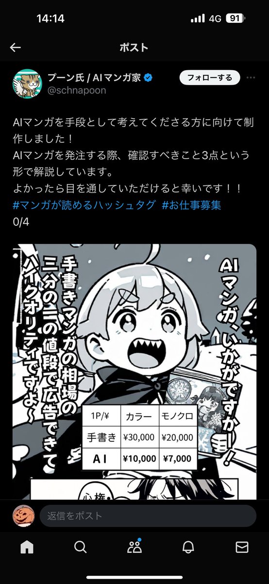 機械学習は人間とやってることと同じ罪によりブロック。 