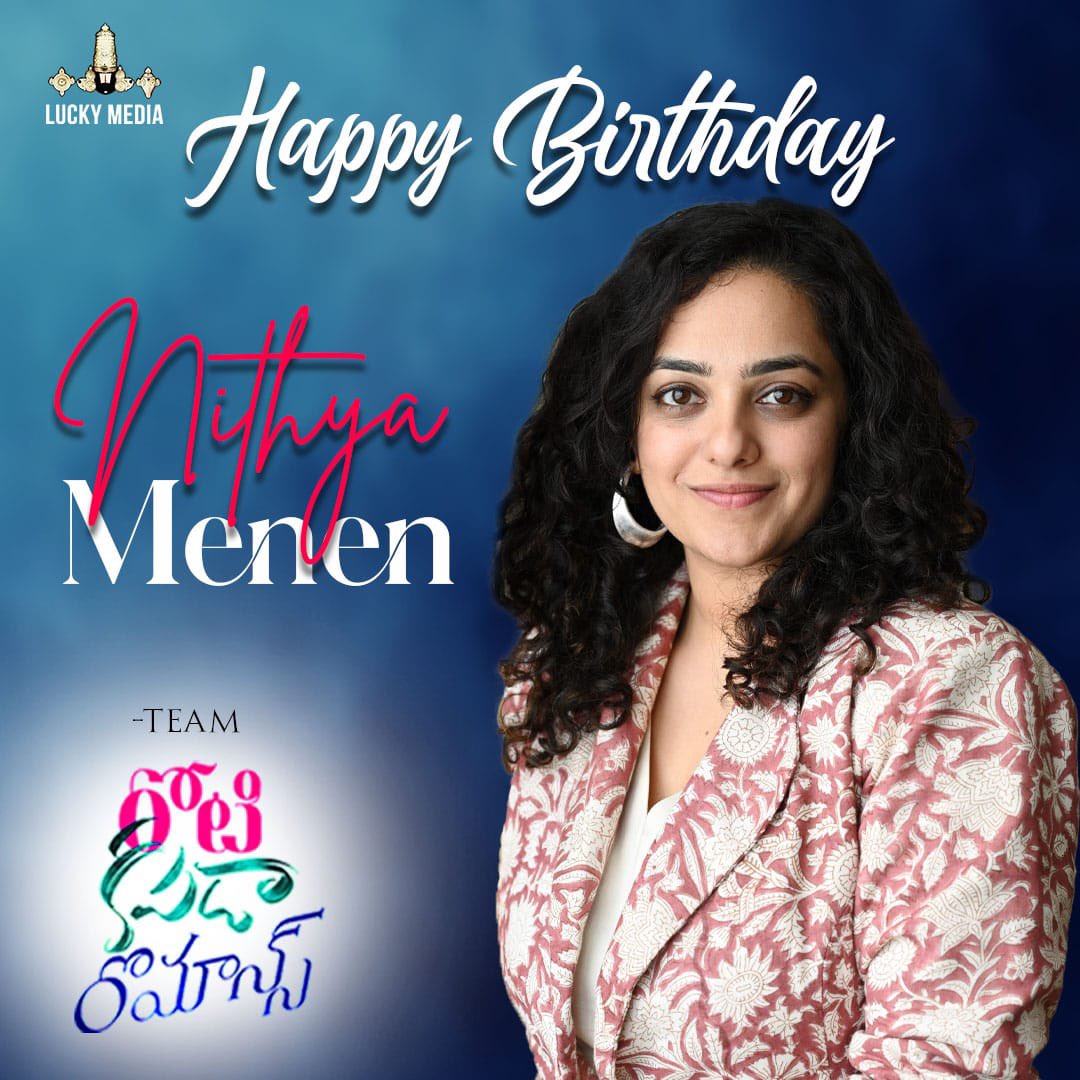 Happy birthday 🥳 #NithyaMenen our cures girl from @BekkemVenugopal