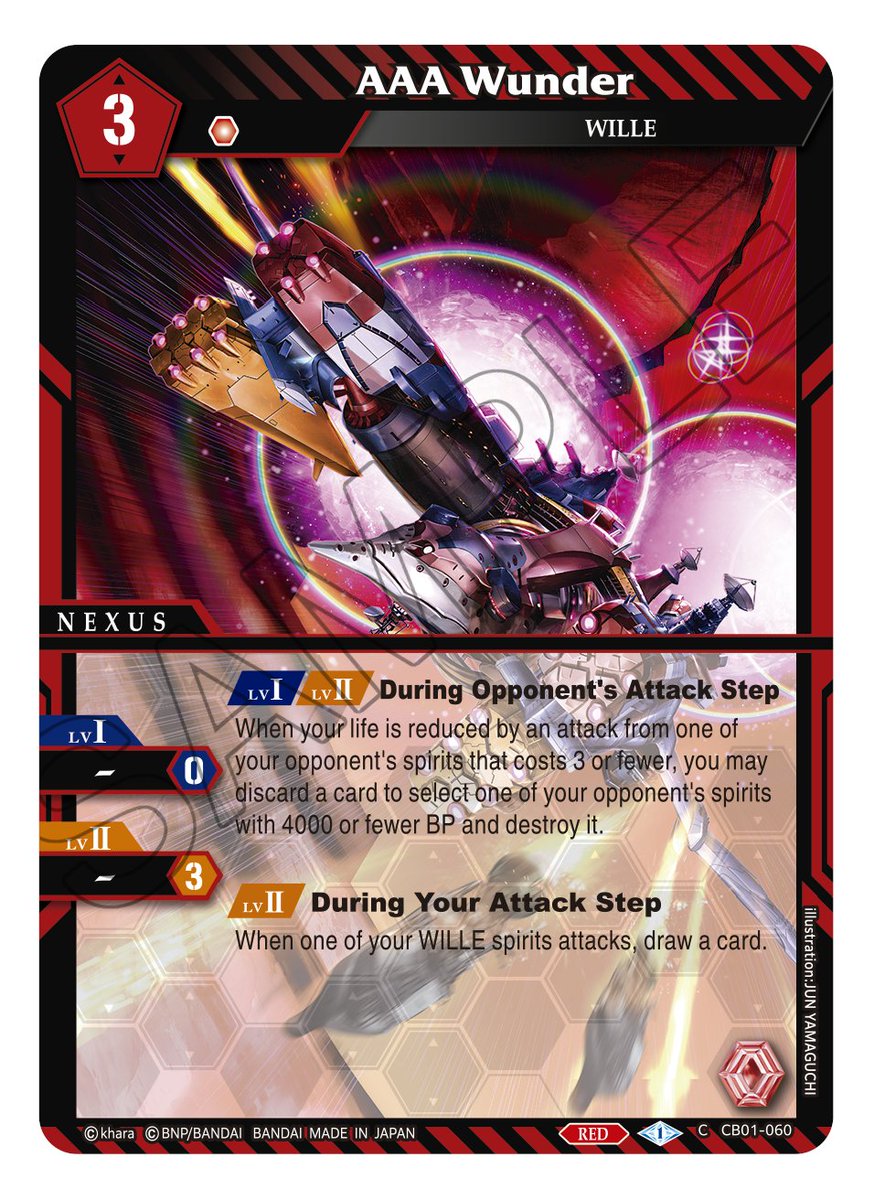 BSS_TCG's tweet photo. Hello Summoners!
Today we show off the Red Nexus cards! In tandem, these will make sure your hand is always full of threats to push for game while the board will be clear of opposing Spirits!
The Collab booster will be in stores this June!
#battlespiritssaga https://t.co/V4a6KJzEPl