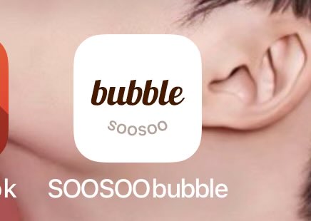 nikkio96's tweet photo. The prettiest addition to my phone app collection! 🥰🥰

#버블 #bubble #bubbleforSOOSOO
#도경수 #DOHKYUNGSOO 
#컴퍼니수수 #CompanySoosoo
@companysoosoo_ https://t.co/GerEtTVLXU