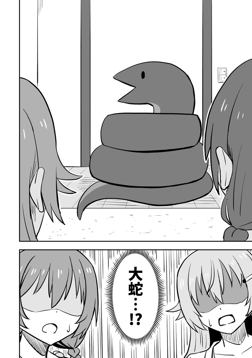 (5/6) 