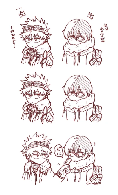 らくがき 