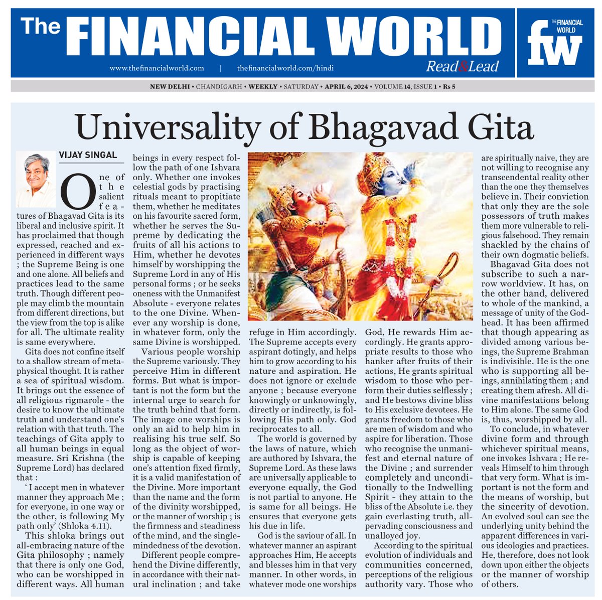My weekly column was published in The Financial World on April 6, 2024. vijaysingal.com/blog youtube.com/@vijaysingall #gita #success #solutions #vijaysingal #bhagavadgita #article