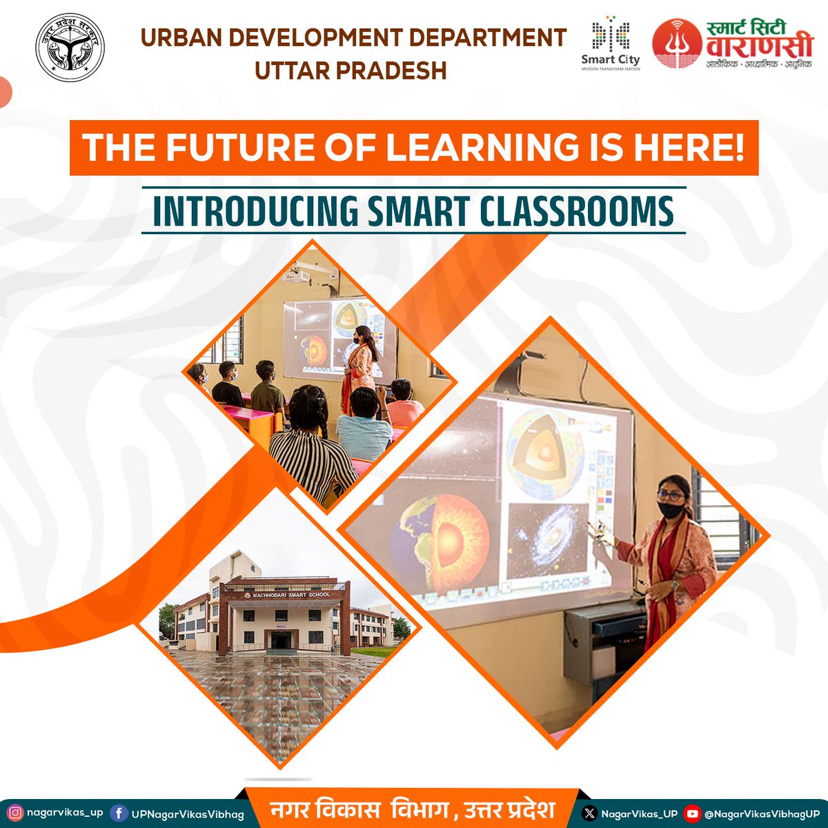 NagarVikas_UP's tweet image. Transforming Education in Uttar Pradesh!

The Urban Development Department introduces Smart Classrooms—where technology enhances learning!

Shaping tomorrow&apos;s leaders, today.

#SmartClassrooms #FutureReadyEducation #UttarPradesh