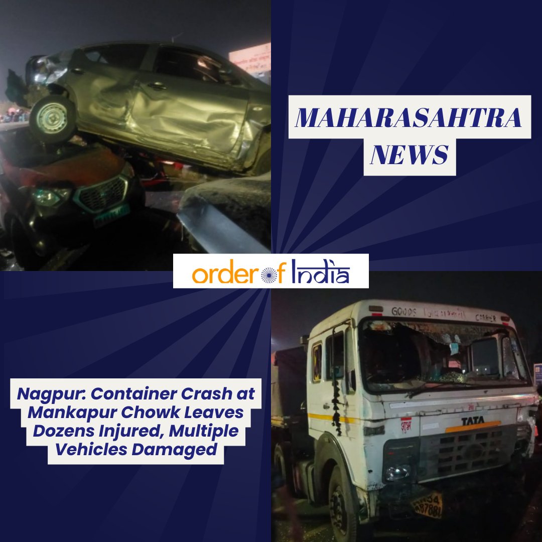 Tragedy struck Mankapur Chowk in Nagpur as a speeding container rammed into parked cars and two-wheelers on Sunday night. Over 15 injuries reported. #NagpurAccident #MankapurChowk #Nagpur #Mankapur #Accident #VehicleCollision #RoadAccident #Maharashtra #BreakingNews