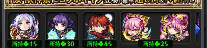 Qwudayooo's tweet photo. 偏りえぐ笑 https://t.co/TFvXZck5Sx