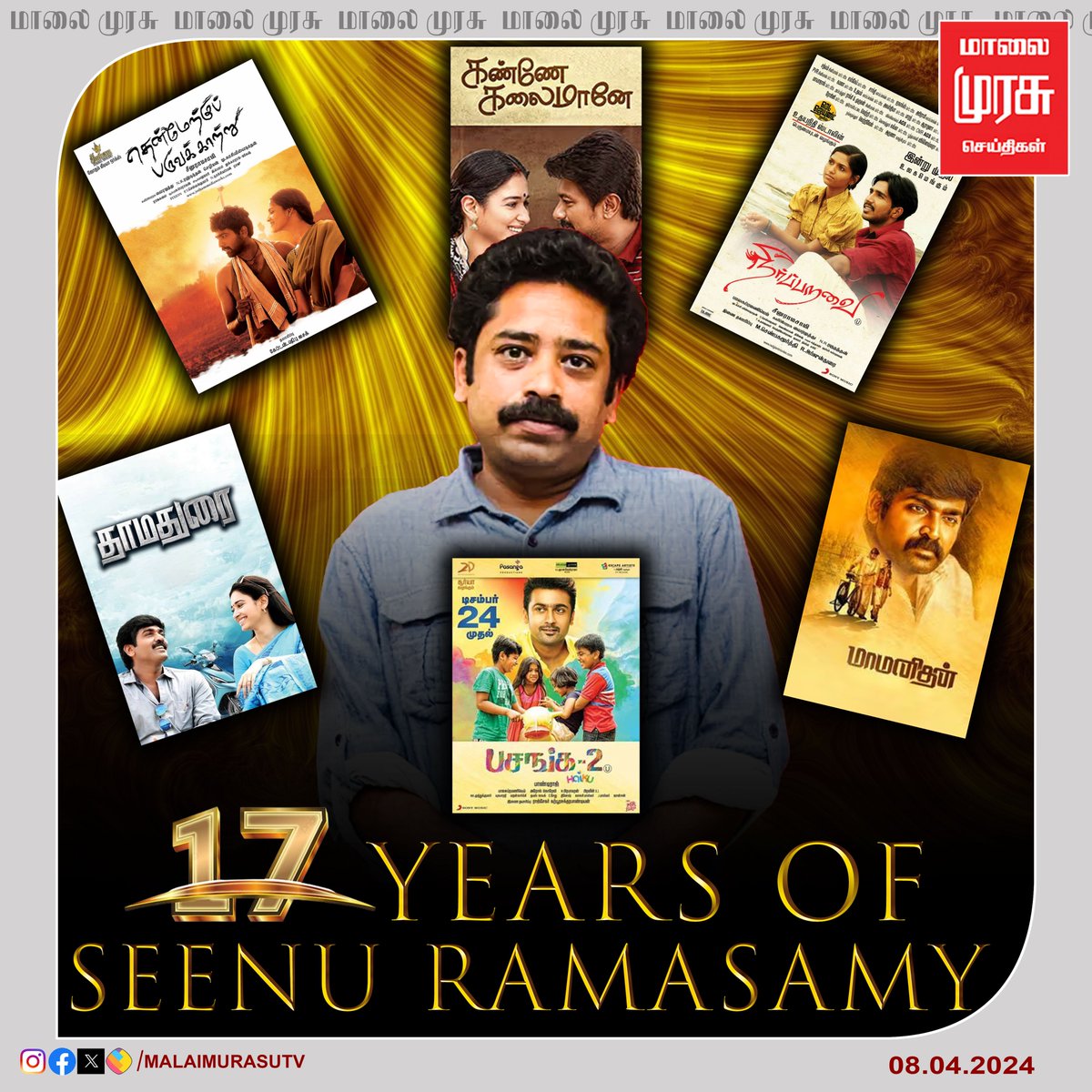 17 years of Seenu Ramasamy  

@seenuramasamy
#17yearsofseenuramasamy #TamilCinema #NEWSUPDATES #malaimurasu