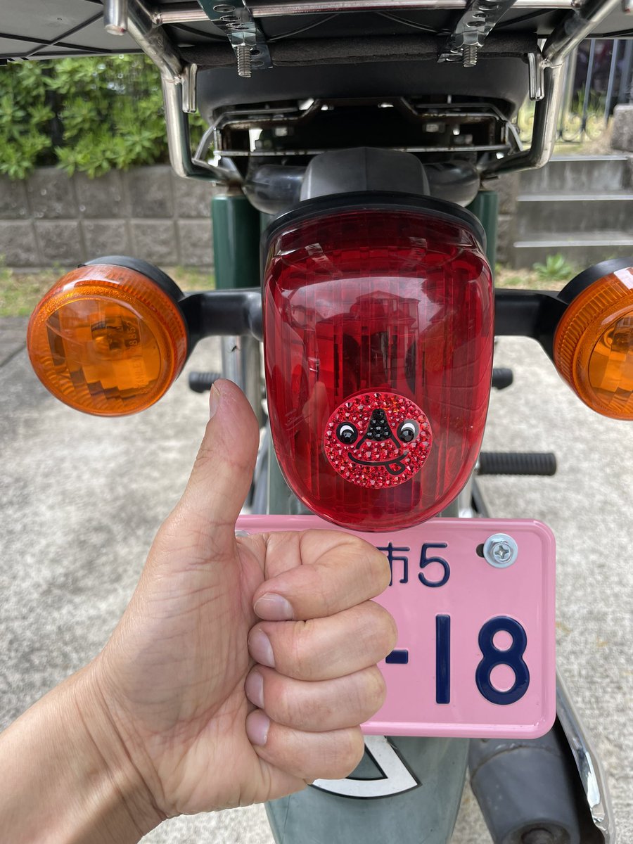 な、な、なんと、ポスト開けたらマルさんからカブ納車祝い届いてました‼️‼️‼️

マルさん、本当にありがとうございました🙇‍♂️🙇‍♂️🙇‍♂️

早速、貼らせていたました🤣🤣🤣

#マルさんからのカブ納車祝い楽しみ
#マルさん優しい