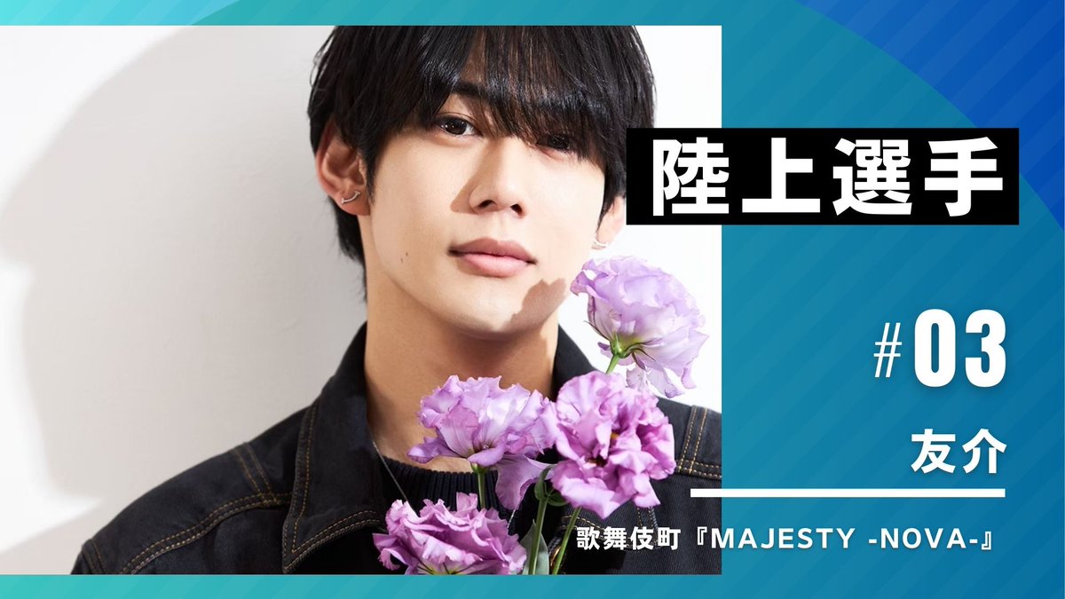 beaute_tokyo's tweet photo. 歌舞伎町人気ホストさんの意外な前職４選 https://t.co/JoPbKx3saj