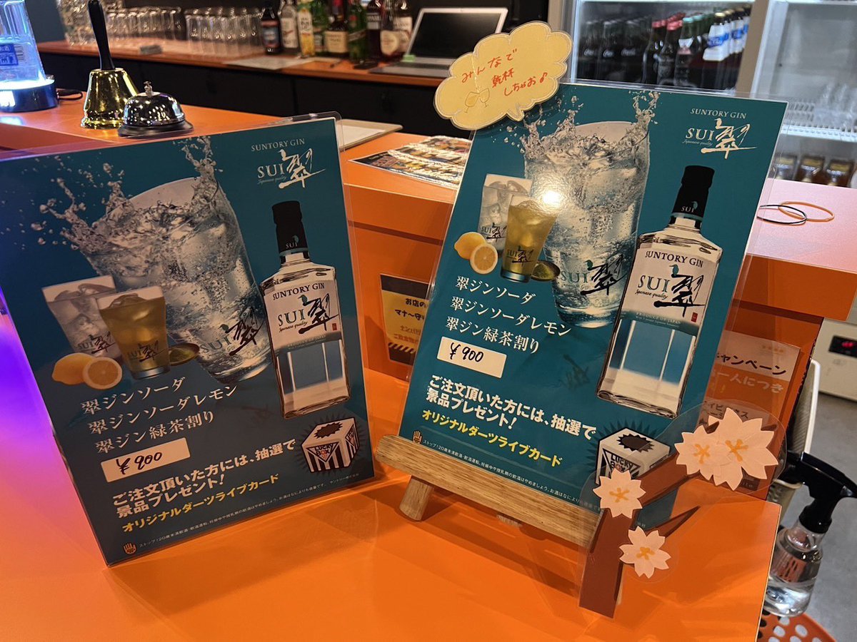 Link 川越店 on X: Link 川越店 on X: