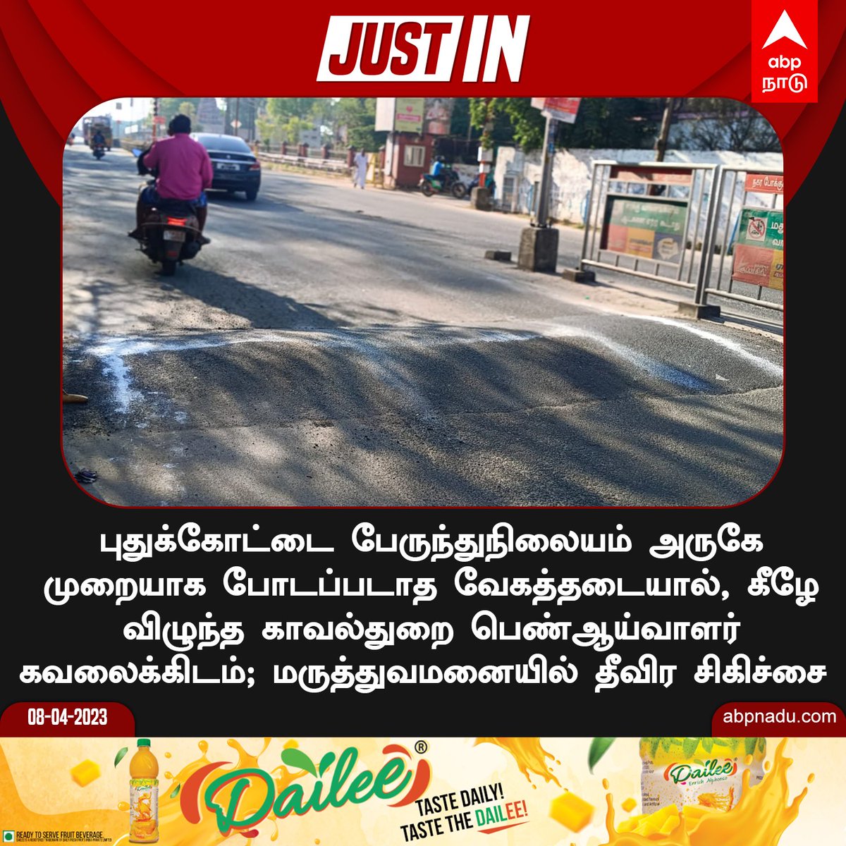 Krishna Kumar tweet media