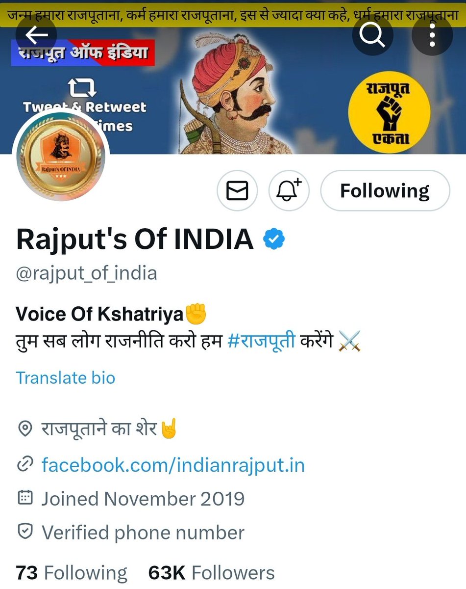 ak_thakur47's tweet photo. हमारे मिटने वाले खुद मिट गए ,, इसी लिए हमे राजपूत मतलब राजा के पुत्र कहते है
#StandWithRajputOfIndia
#भाजपा_हटाओ_राजपुत_बचाओ
#Rajput_Boycott_BJP https://t.co/uRpHZBGN1n