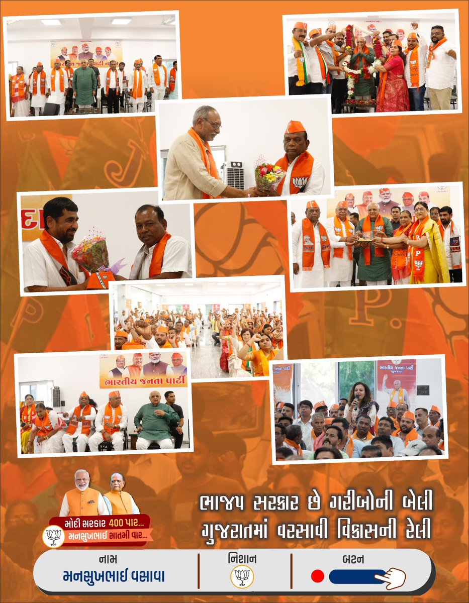 @MansukhbhaiMp 
#MansukhVasava #BharuchLoksabha #MPBharuch #Bharuch