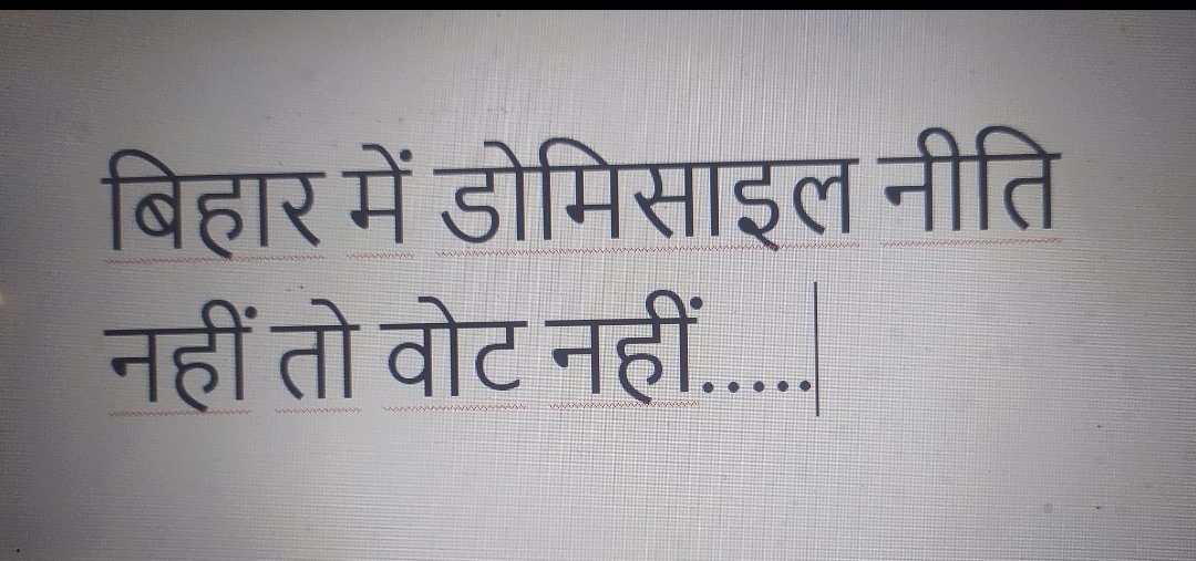 santosh87729530's tweet photo. #BPSC_TRE_1_2_KI_CBI_JANCH_HO https://t.co/LXrfbahvwp