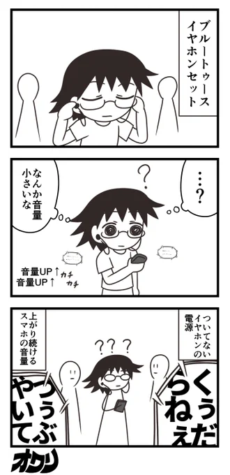 日記描きました(たぶんあるある) 