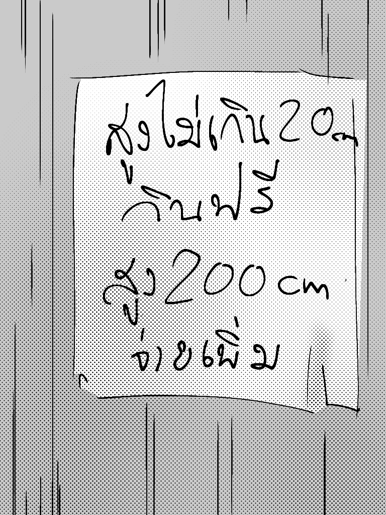 Tatsumi_HKK's tweet photo. วันนี้ร้านทาโกะดันเปิดละ....

[โกงเวลามาได้นะคะเด็กๆ><]

เอาเป็นว่าอยู่ๆร้านก็มีโปรซะงั้น

"กินฟรีรีฟิลจนกว่าจะอิ่มได้เลยฮี่ๆ" 

ขำคิกคักเพราะรุ้ว่าไม่มีคนมากินโปรนี่ได้หรอก

"ออส่วนพวก200น่ะจ่ายเพิ่มนะ"

"ภาษีพวกตัวสูงน่ะ มายืนในร้าน ร้านข้าพังพอดี" https://t.co/yz4xhyaXM0