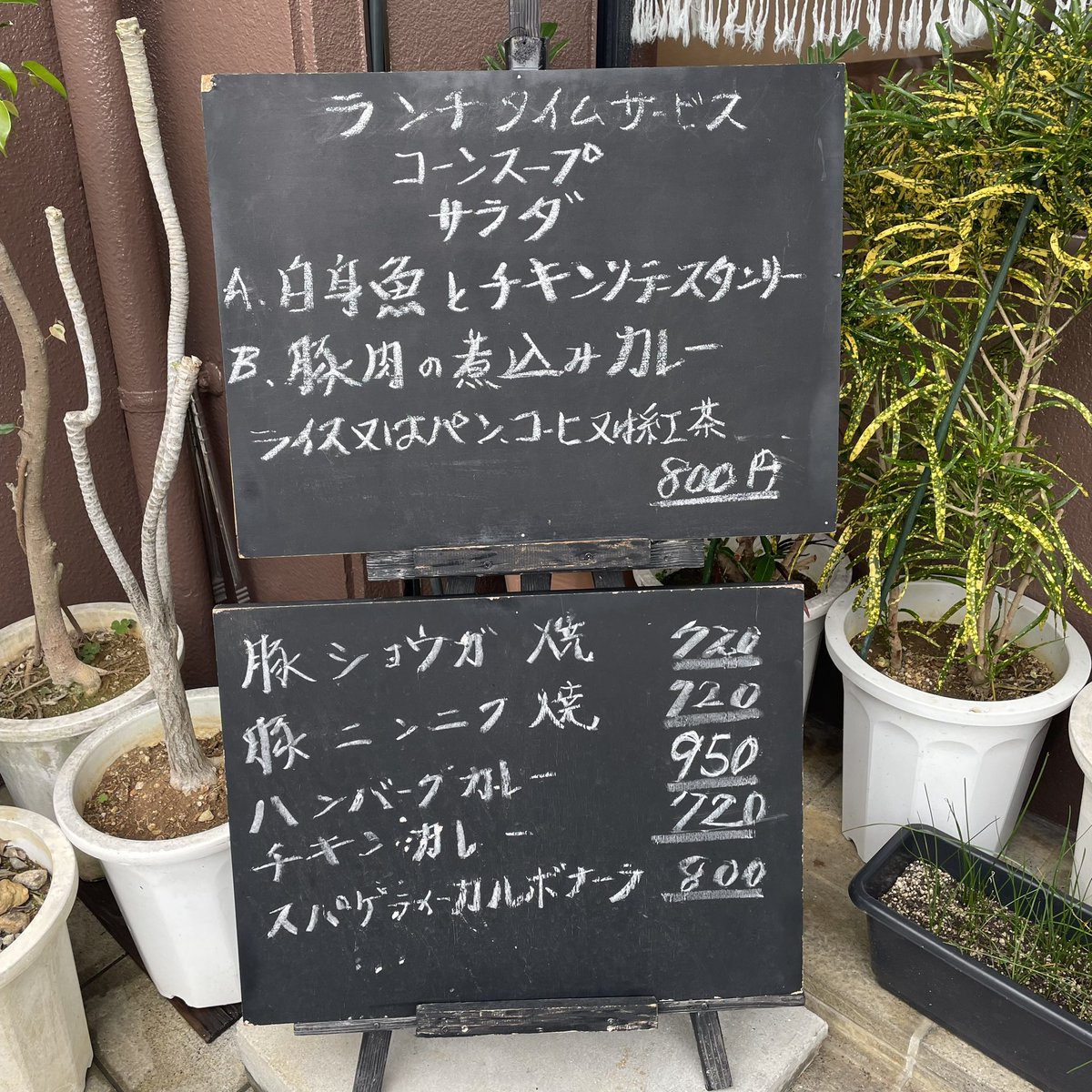 【リーズナブルに味わえる本格洋食🌺in那覇市国場】  店名 レストランタートル 料理 白身魚とチキンソテースタンリー サンエーよぎ食品館向かいのお店😋 白身魚とチキンがメイン サラダ、スープ、ドリンクも付いてる💕 レベルが高い本格洋食をリーズナブルに味わえるよ〜 まーさん🙏 #沖縄洋食