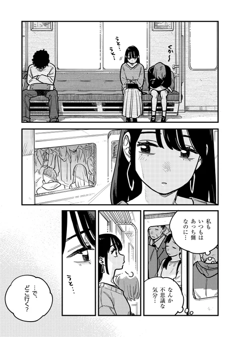 付き合ってあげてもいいかなの最新話が更新されました～～!マンガワンにて読めます!!
https://t.co/na130oduvm 