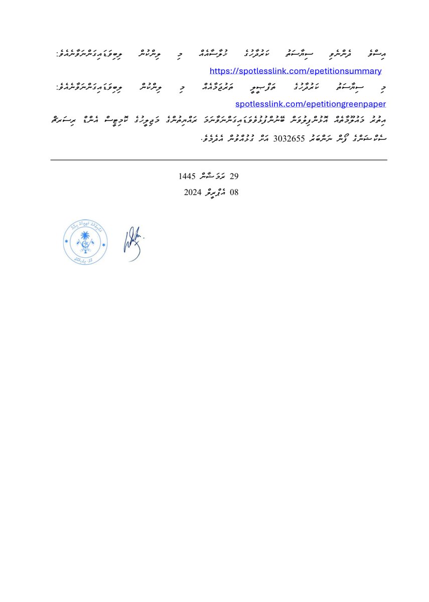mvpeoplesmajlis's tweet photo. ރައްޔިތުންގެ މަޖިލީހުގެ އިދާރާއާއި ޔޫ.އެން.ޑީ.ޕީ ގުޅިގެން ތަޢާރަފް ކުރުމަށް ހަމަޖެހިފައިވާ އީ-ޕެޓިޝަންގެ ނިޒާމުގެ ސިޔާސަތު ކަރުދާހަށް ޢާންމުންގެ ޚިޔާލު ހޯދުމަށް ހުޅުވާލުން 

🔗: https://t.co/pnRreL7OeQ

📄: https://t.co/cqkogC9ShX

📄: https://t.co/C756pCE8Z7 https://t.co/mun1pI1L4H