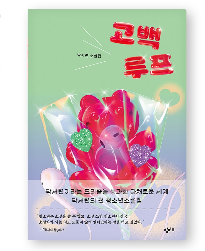 구병모 봇 tweet media