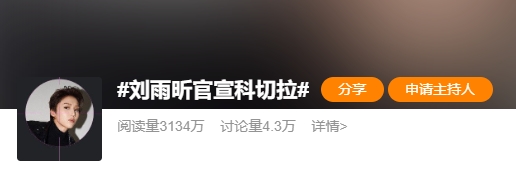 BusinessBeijing's tweet photo. .#Coachella Valley Music and Arts Festival has announced that Chinese singer #LiuYuxin will join their lineup for an electrifying performance. The announcement has sparked a buzz on Weibo, with over 30 million views already. #XinLiu #coachella2024 https://t.co/BgAFx0GEQs