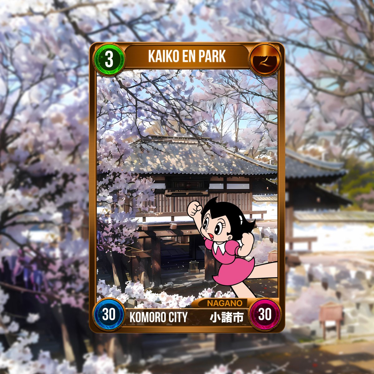 📣#AstroBoy x Nagano Prefecture Spot Introduction🚀

 【 KOMORO CITY⭐️Kaiko-en Park】

Komoro Castle is selected as the 100th castle of Japan in Anjo, which is lower than the castle town.🏯
It has been popular as a Komoro Castle Ruins Naomen since 1923😀

✅NFT card sales are