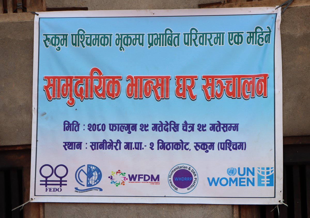 unwomennepal's tweet photo. Interacting with #KitchenBrigade &amp; representatives from 75 households of #SanibheriRuralMunicipality #Rukum(West) who are provided with 1 time dinner through #CommunityKitchen initiative of #UNWomen along with #CDMS &amp; #FEDO (secretariat of #WFDM &amp; #WHDRRP)
@UN_Nepal @unwomenasia https://t.co/mzUWeHfZx2