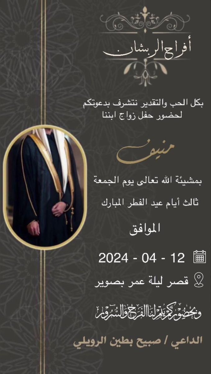 🐎حساب القعاقعة 🇸🇦 tweet media