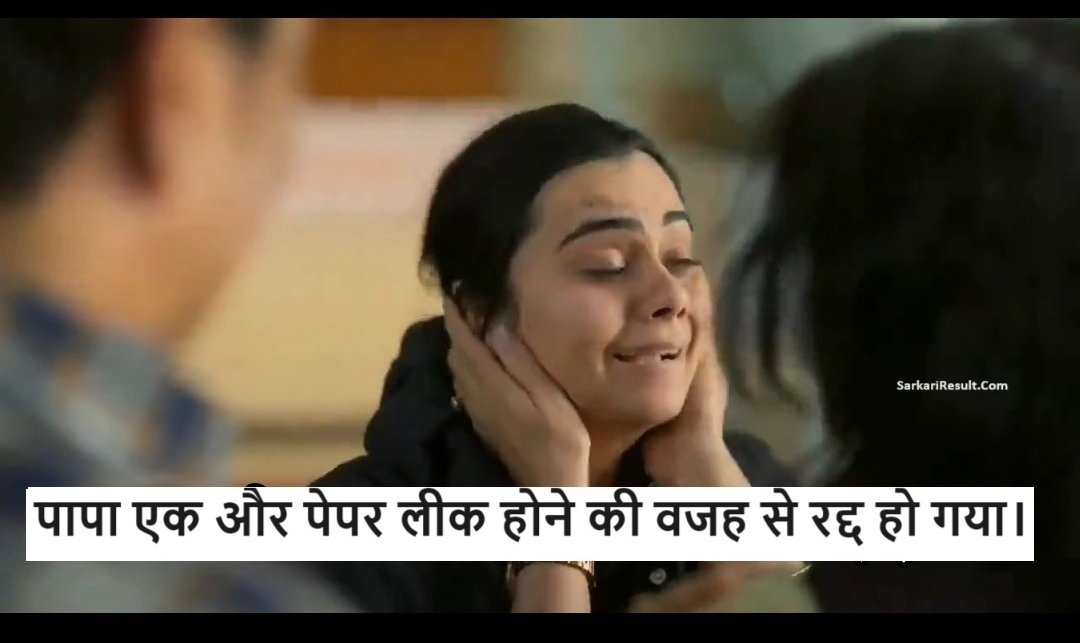 Sanjeet30543241's tweet photo. बिहार के बेरोजगार युवाओं को न्याय मिले- BPSC TRE 3 की भांति TRE 1 और 2  में भी धांधली स्पष्ट प्रतीत हो रहा है, इसलिए CBI / ED  जांच की मांग हम सभी बिहार के युवाओं द्वारा की जाती है।
#BPSC_TRE_1_2_KI_CBI_JANCH_HO
@narendramodi @AmitShahOffice 
@rajnathsingh @PMOIndia 
@samrat4bjp https://t.co/xcXcVTHFcC