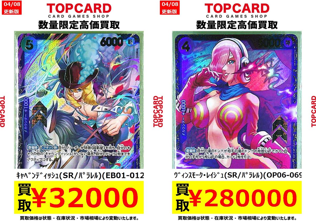 トップカード名古屋大須店 on X: 