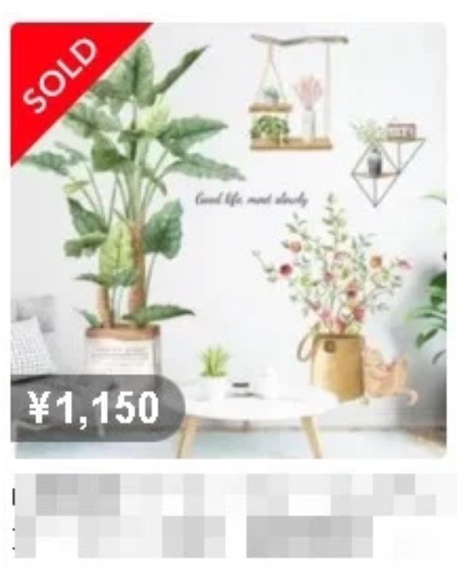 sugi2_8's tweet photo. 【中国輸入で仕入れ『10円以下』の売れる商品】

中国輸入せどりのやばいところは、超低価格で仕入れれるところです。

100円以下でも仕入れ可能な商品も1000円以上で売れることはよくあります。

売れてる商品例を用意したのでどうぞ

1、2枚目　2円→980円

3、4枚目　10円以下→1150円 https://t.co/1BWDKQNyVi