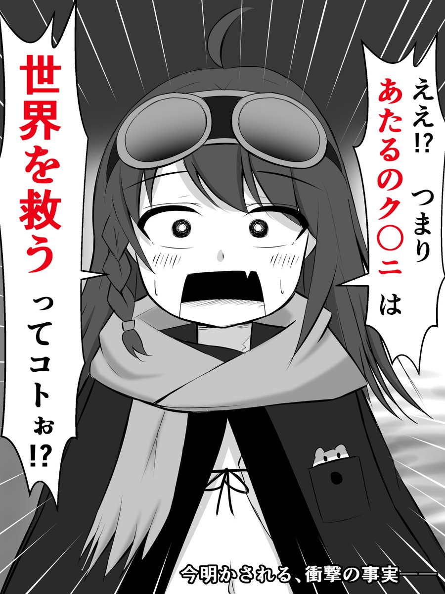 ようやく仕事が少し落ち着いてきたので、久々にあたるんを書きました。あたるんに衝撃の事実を伝える際にお使いください
#数打あたる
#あたる絵 