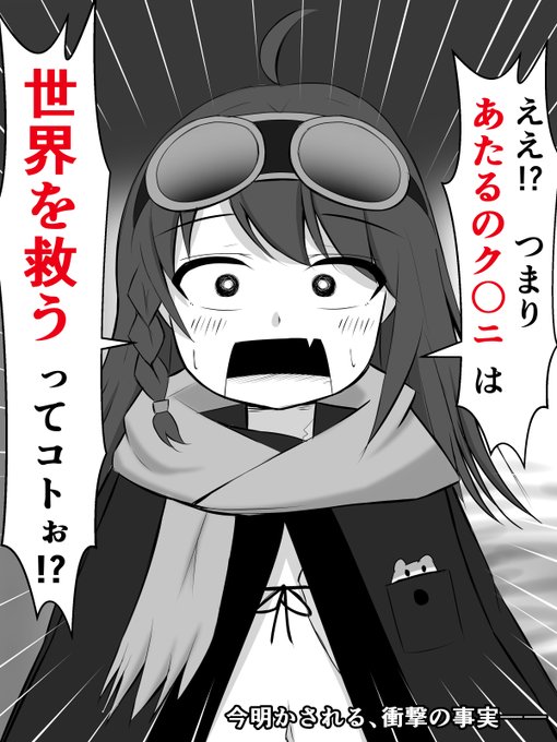 ようやく仕事が少し落ち着いてきたので、久々にあたるんを書きました。あたるんに衝撃の事実を伝える際にお使いください
#数打あたる
#あたる絵 