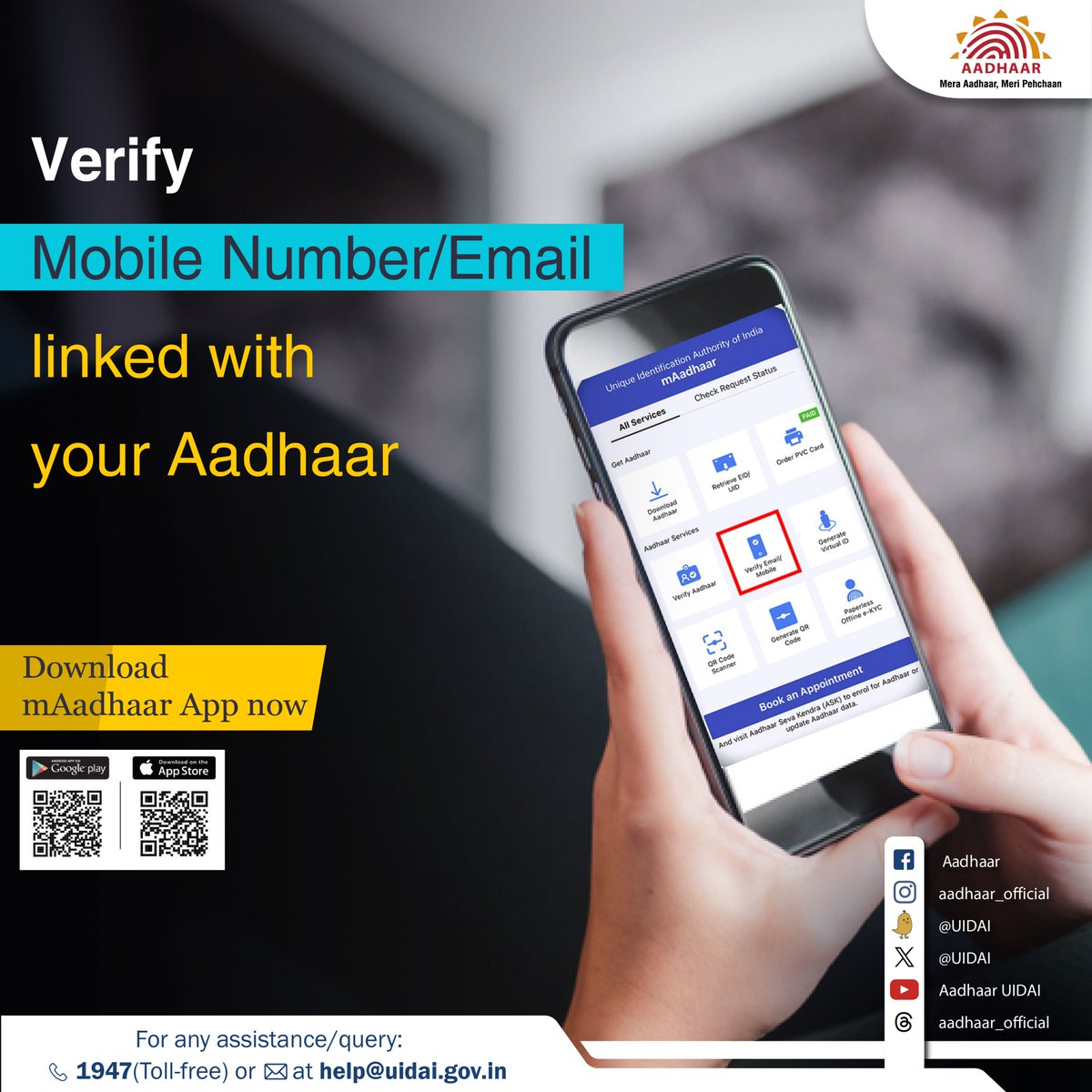 You can easily verify your updated Mobile Number or Email ID linked with your #Aadhaar using the #mAadhaar App. For more services, download and install the #mAadhaarApp from Google Play Store or App Store