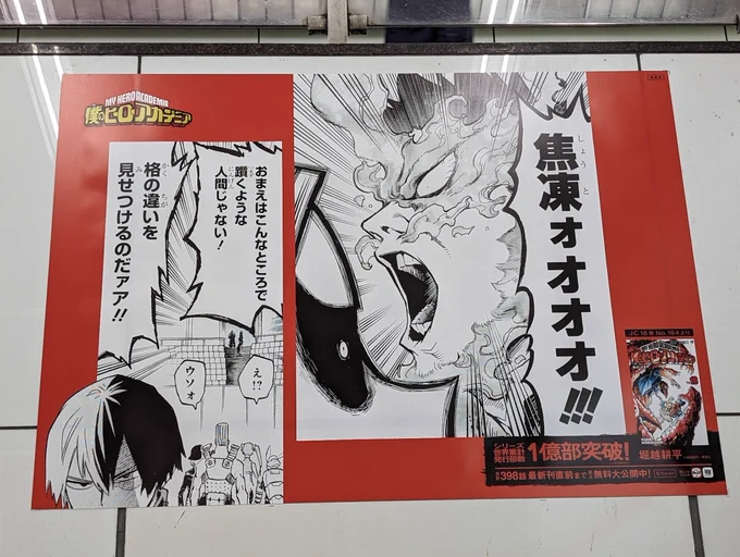 安定?のパッパ&強火御子息!!
なんかちょっと前の画像だから息子に呼びかけるセリフとシチュもアレすぎて🥺なんとも言えないシュールさになってた……🥹 