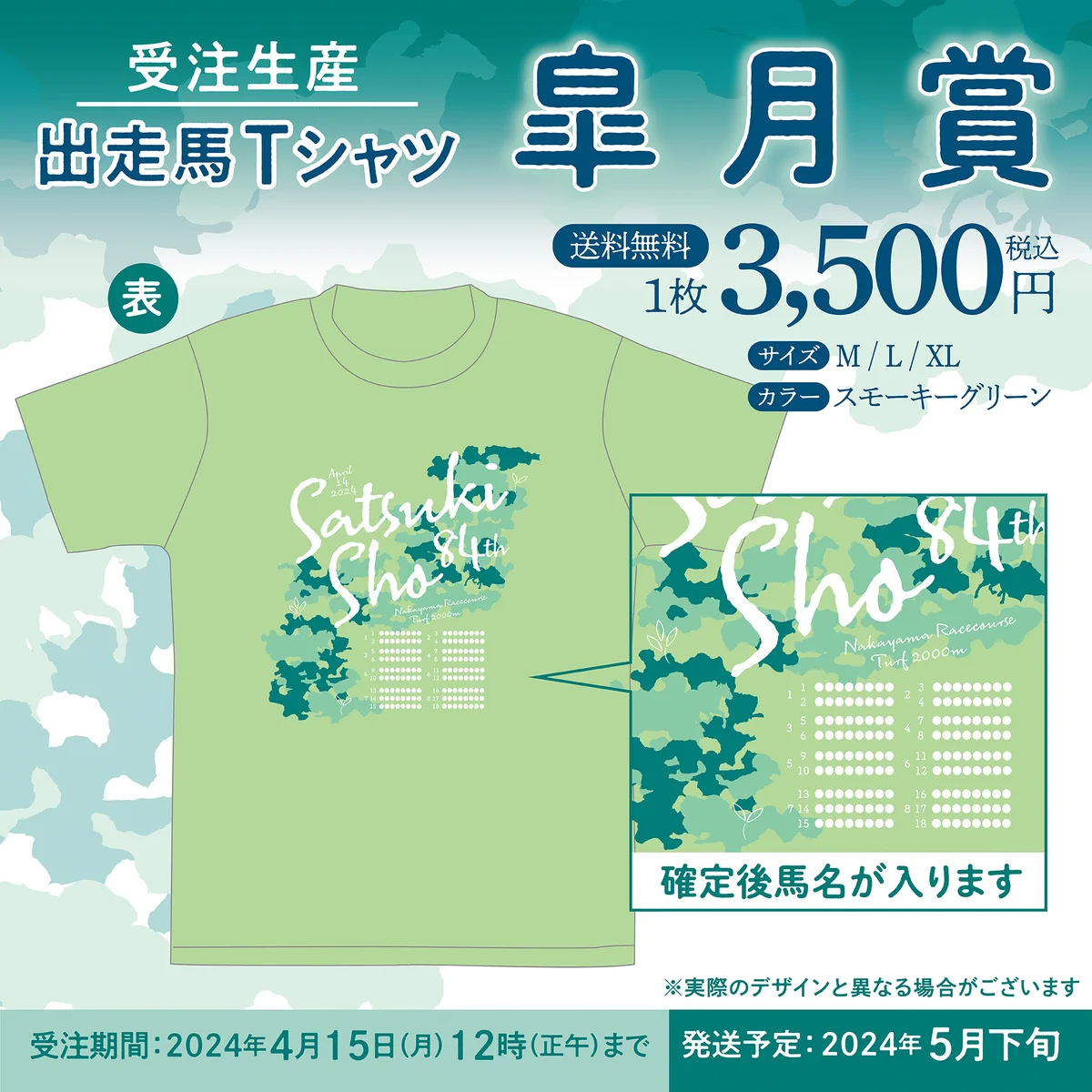 ターフィーショップ_JRA競馬グッズ on X: 