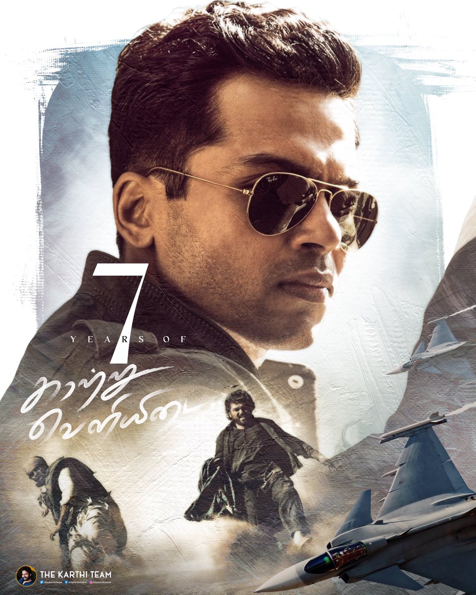 Celebrating the Alpha Male Centric  #7YearsOfKaatruVeliyidai! 

Film touches the pure love with more rough & tough ways, Albums are one of career best for both @Karthi_Offl anna & @arrahman sir!