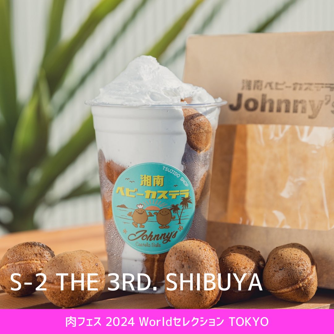 肉フェス®︎くーちゃん على X: 