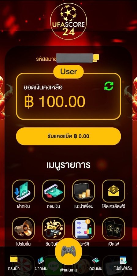 ELae59386's tweet photo. ฟรี 100

รีทวิต + ติดตาม + คอมเม้นท์ แจกจริง
แคปโพส รับที่ line: UFASCORE24

สมัคร https://t.co/n228PvhgMX https://t.co/UojaW7j1y1