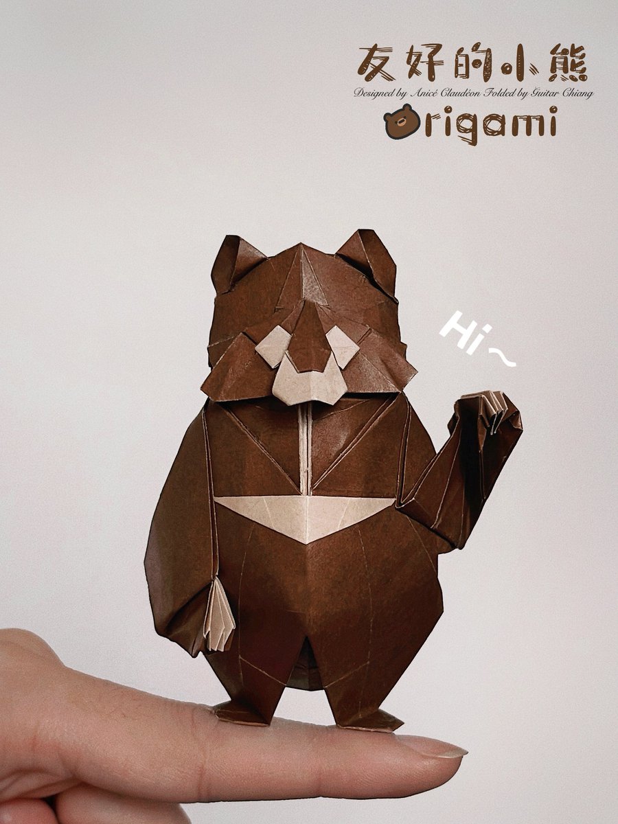 ORIGAMI FRIENDLY BEAR
-designed by @anice_cldn
-folded by @guitar_chiang
-24*24cm Duo-color paper
#origami #bear #paper #paperfolding #papercrafts