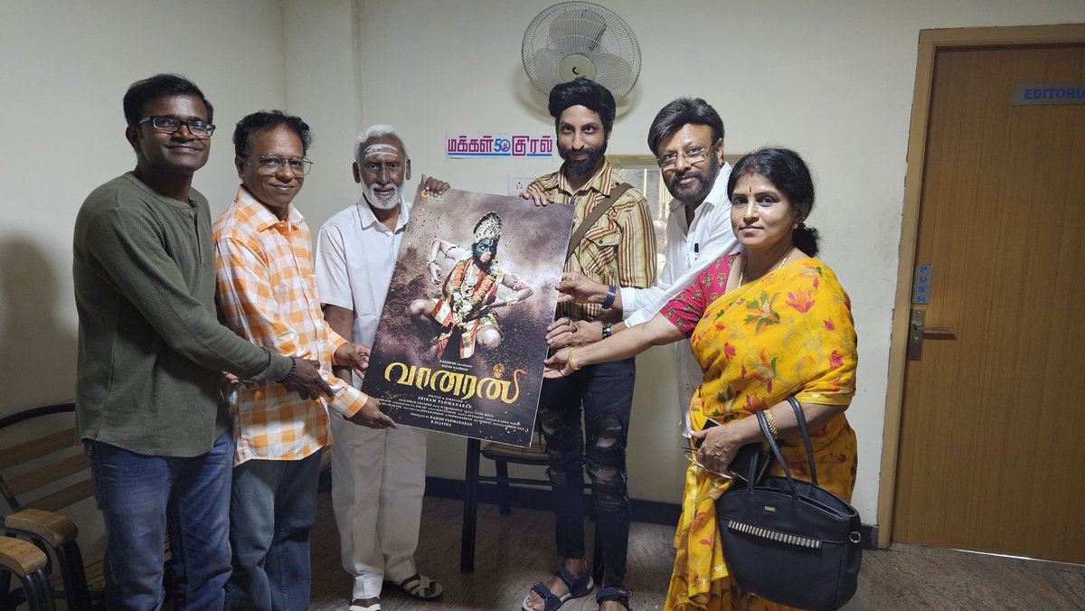 vtv24x7 Jasmine (@vtv24x7) on Twitter photo Happy to release the first look poster of 'Vaanaran'. My best wishes to Director Sriram Padmanabhan and Actor Bijesh (Grandson of actor Nagesh sir)
Produced by
<a href="/OrangeP30175/">Orange Pictures</a>
Directed by
<a href="/Shriram_dir/">shriram padmanaban</a>
<a href="/BijeshNagesh/">Joshua Mercott</a>
<a href="/niranc/">Niran chander</a>
<a href="/venkatfilmpro/">VENKAT FILM PRO</a>
<a href="/Dhilipaction/">Dhilip Subbarayan</a>
<a href="/VharunRajesh/">Vharun Rajesh</a> Happy to release the first look poster of 'Vaanaran'. My best wishes to Director Sriram Padmanabhan and Actor Bijesh (Grandson of actor Nagesh sir)
Produced by
<a href="/OrangeP30175/">Orange Pictures</a>
Directed by
<a href="/Shriram_dir/">shriram padmanaban</a>
<a href="/BijeshNagesh/">Joshua Mercott</a>
<a href="/niranc/">Niran chander</a>
<a href="/venkatfilmpro/">VENKAT FILM PRO</a>
<a href="/Dhilipaction/">Dhilip Subbarayan</a>
<a href="/VharunRajesh/">Vharun Rajesh</a>
