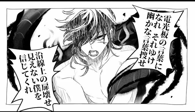 全人類にバレているであろう広光兄弟×ゴーゴー幽霊船のすきぴポイントです🚢 
