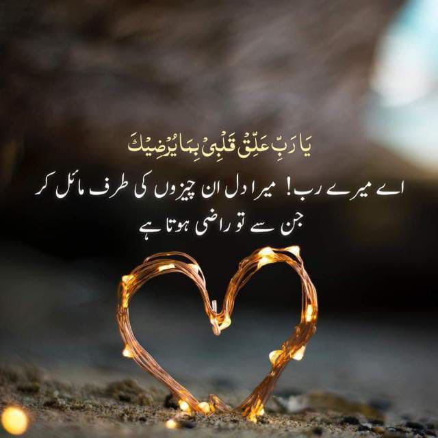 ASSALAM O ALAIKUM 
AMEEN