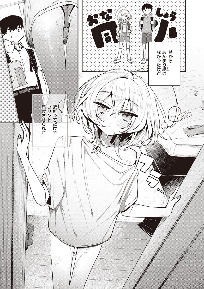 (2/2)

※イメージ画像と実際の修正方法は異なる場合があります 