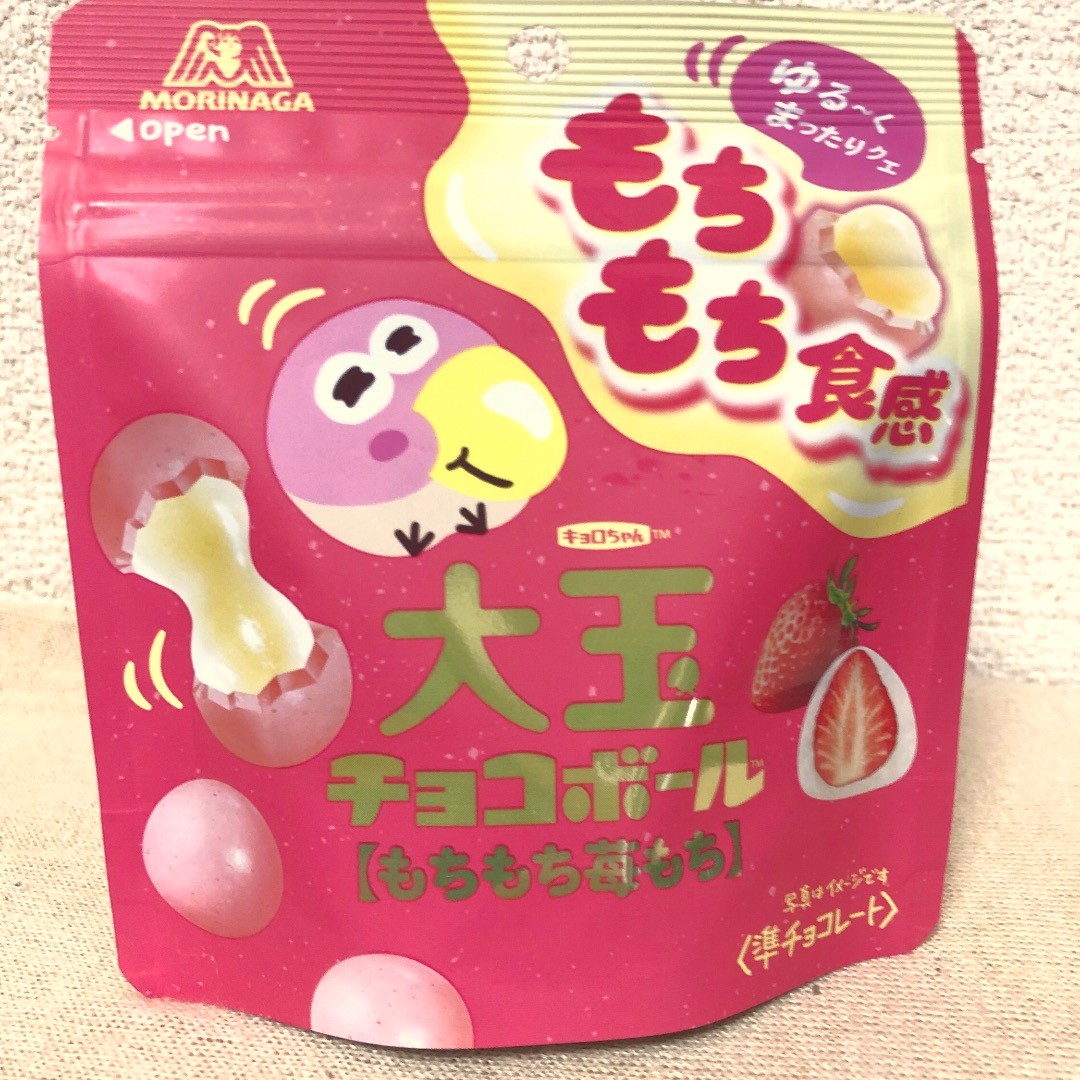 「大玉チョコボール【もちもち苺もち】から園田智代子を感じたから描いたやつ 」|ガメソのイラスト