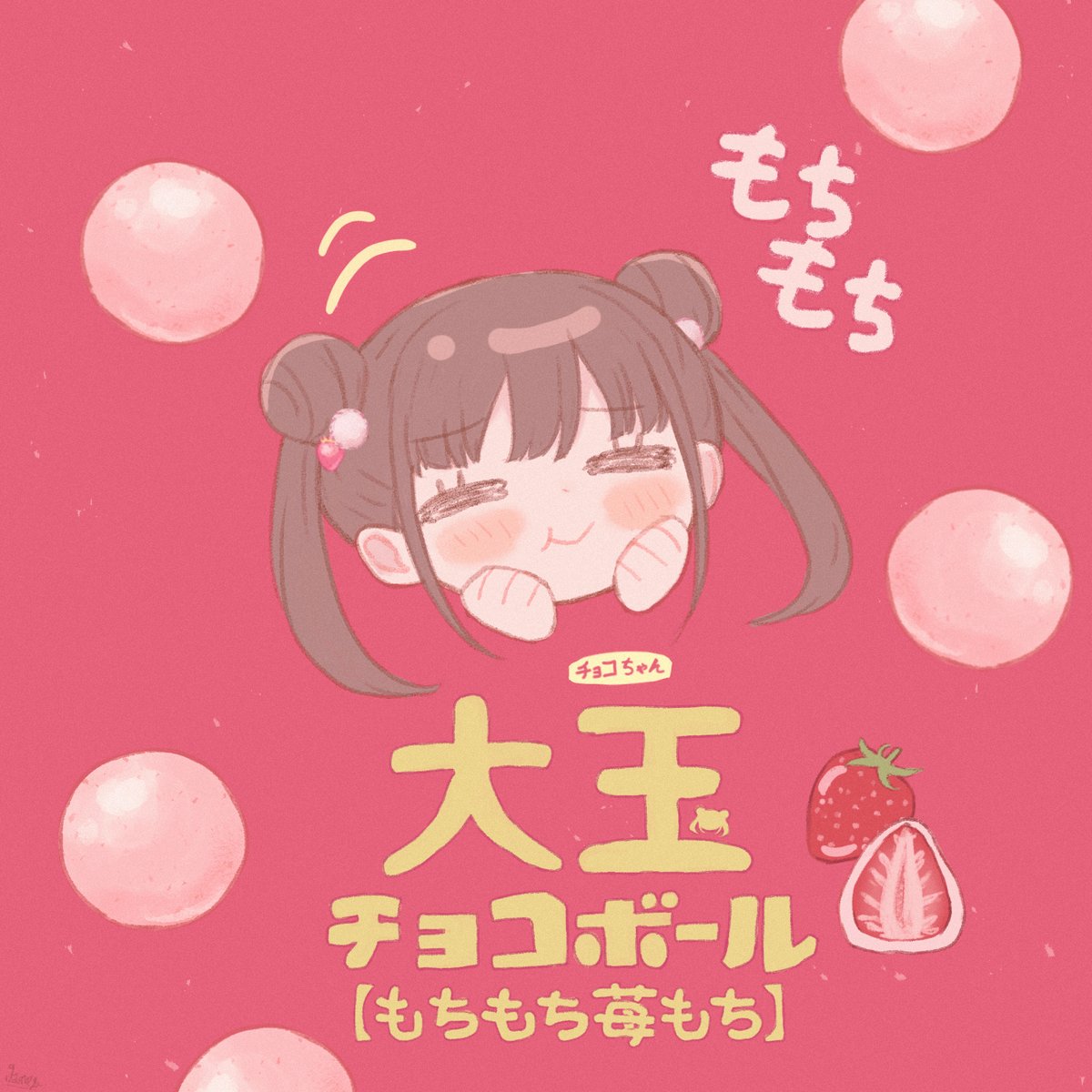 sonoda chiyoko 1girl solo blush simple background brown hair hair ornament twintails  illustration images
